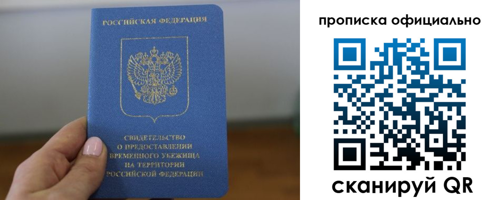 временная регистрация собственник в Нерчинске