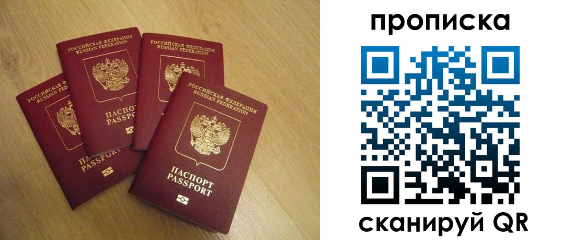прописка для кредита в Нерчинске