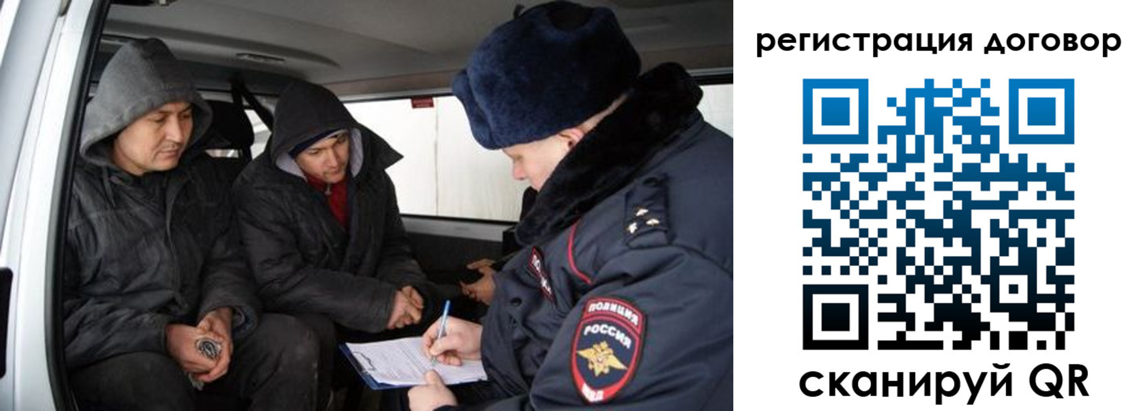 временная регистрация надежно в Нерчинске