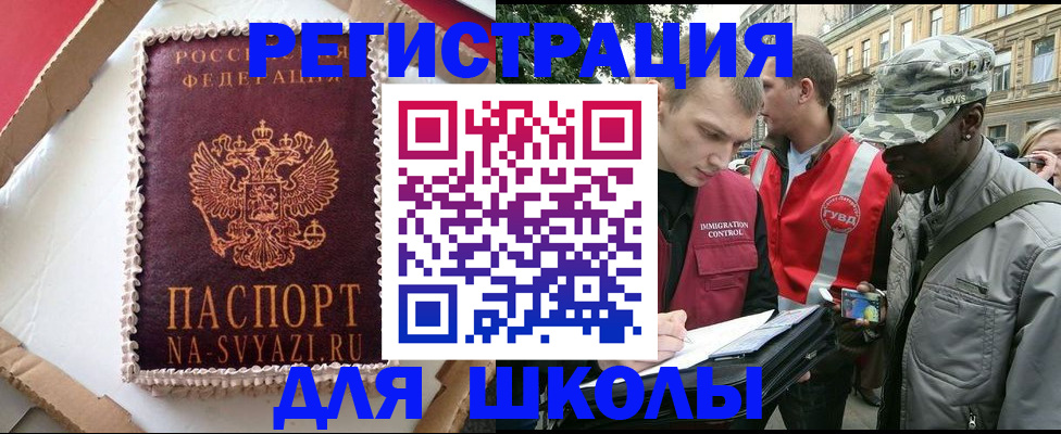 найти адрес прописки в Нерчинске
